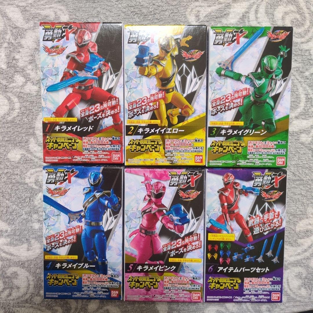 勇動　改　YUDO 魔進戦隊　キラメイジャー　ブンブンジャー　掌動　食玩 勇動 改 YUDO 魔進戦隊 キラメイジャー ブンブンジャー 掌動 食